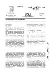 Завантаження...