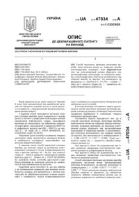 Завантаження...
