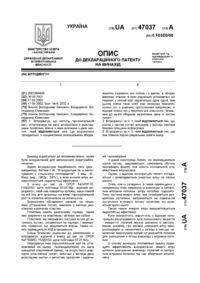 Завантаження...