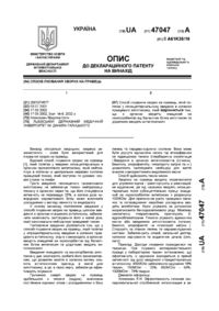 Завантаження...