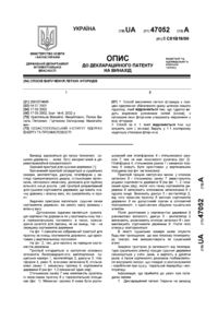 Завантаження...