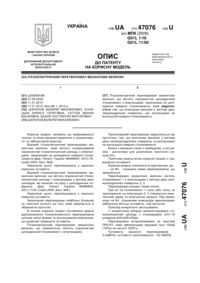 Завантаження...
