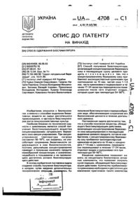 Завантаження...