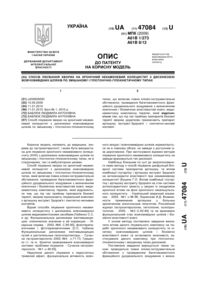 Завантаження...