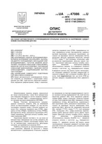 Завантаження...