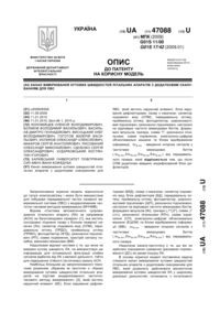 Завантаження...