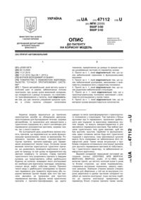 Завантаження...