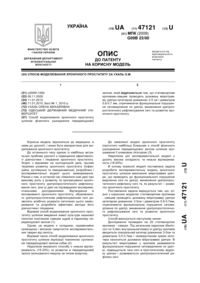 Завантаження...