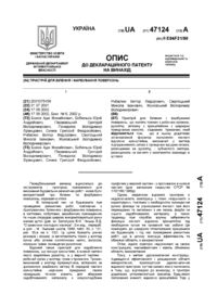 Завантаження...