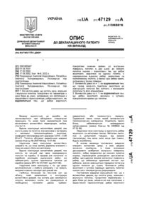 Завантаження...