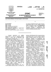 Завантаження...