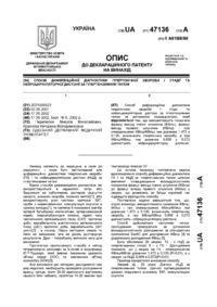 Завантаження...