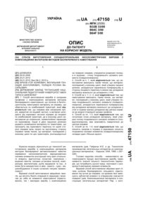Завантаження...