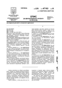 Завантаження...