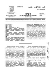Завантаження...