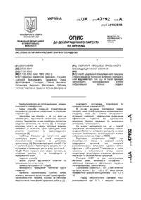 Завантаження...