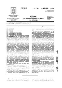 Завантаження...