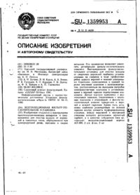 Завантаження...