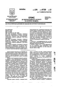 Завантаження...