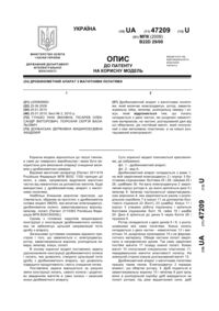 Завантаження...