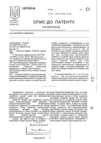 Завантаження...