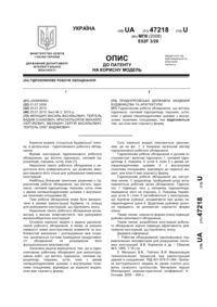 Завантаження...