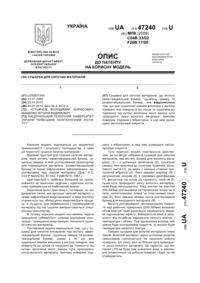 Завантаження...