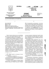 Завантаження...