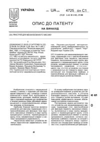 Завантаження...