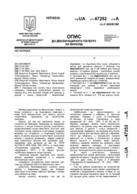 Завантаження...