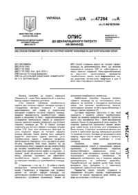 Завантаження...
