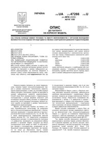 Завантаження...