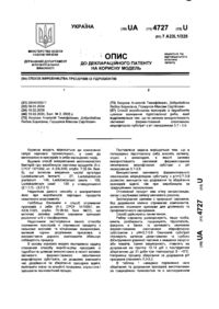 Завантаження...