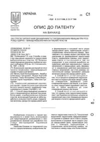 Завантаження...