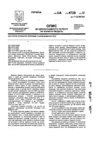 Завантаження...