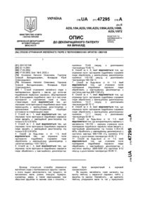 Завантаження...