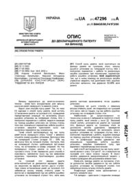 Завантаження...