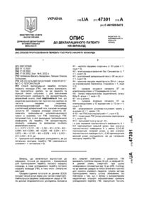 Завантаження...