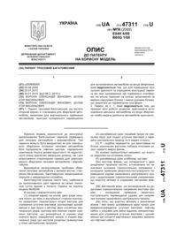 Завантаження...