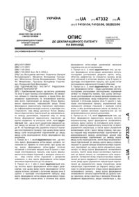 Завантаження...