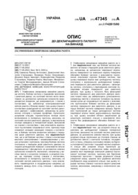 Завантаження...