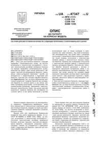 Завантаження...