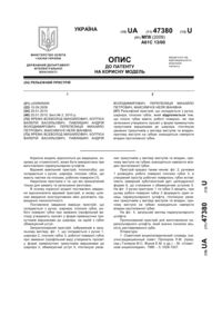 Завантаження...