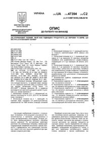 Завантаження...