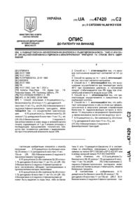 Завантаження...