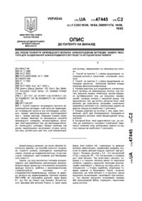 Завантаження...