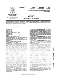 Завантаження...