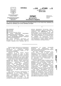 Завантаження...