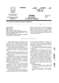 Завантаження...