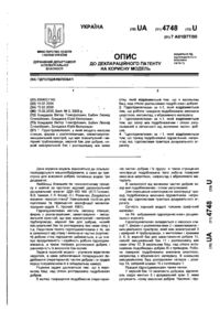 Завантаження...